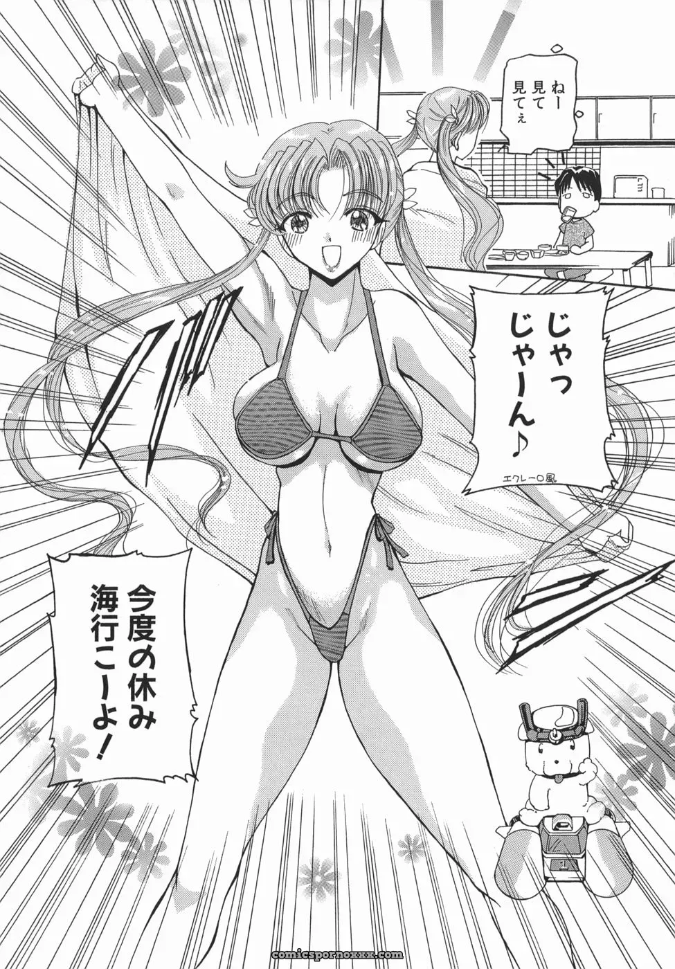 Kurikara: Kamatte Kamatte! Anime Review - Page 56