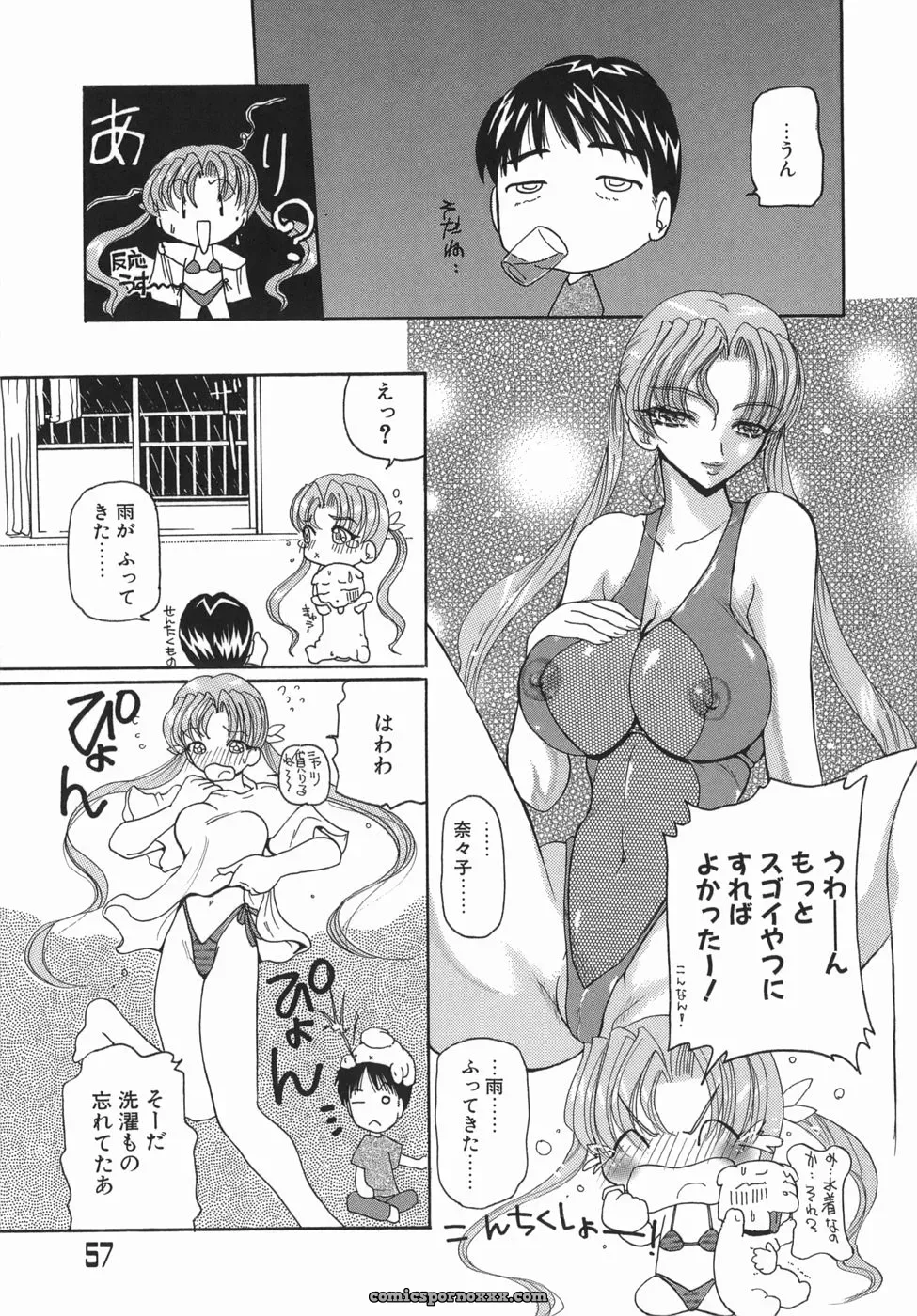 Kurikara: Kamatte Kamatte! Anime Review - Page 57