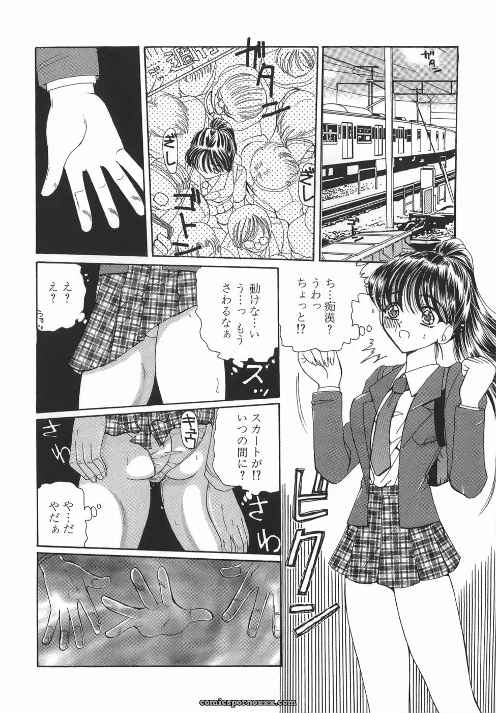 Kurikara: Kamatte Kamatte! Anime Review - Page 6