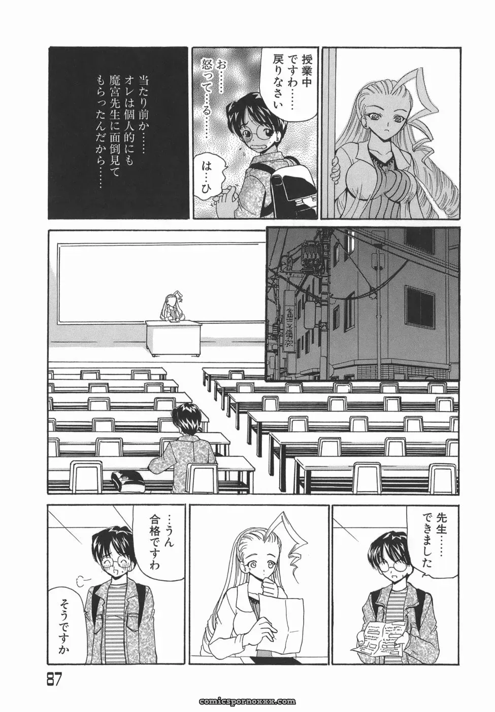 Kurikara: Kamatte Kamatte! Anime Review - Page 87