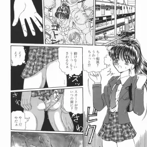Kurikara: Kamatte Kamatte! Anime Review - Page 6