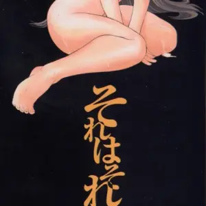 Tokie Hirohito's Sore wa Sore wa Amai Koe: A Sweet Voice - Page 3