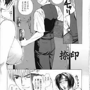 Tokie Hirohito's Sore wa Sore wa Amai Koe: A Sweet Voice - Page 7