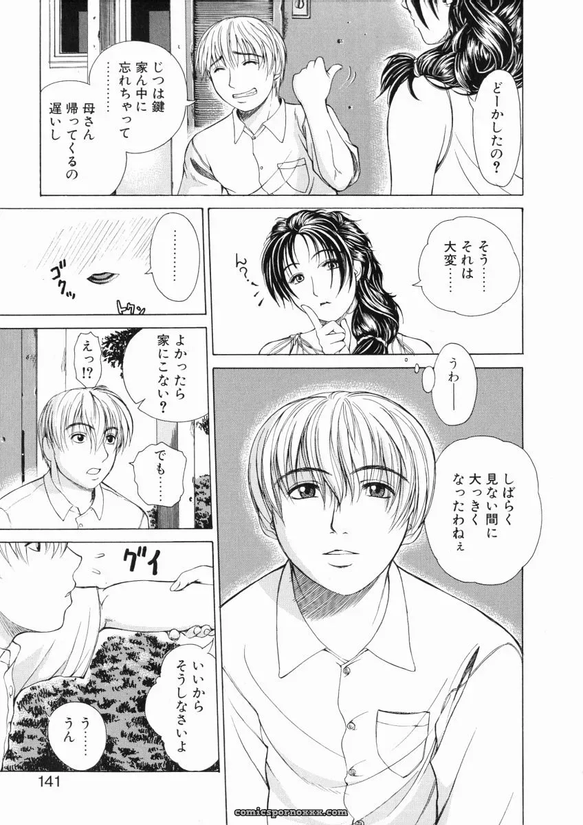 Tokie Hirohito’s Sore wa Sore wa Amai Koe: A Sweet Voice - Page 139