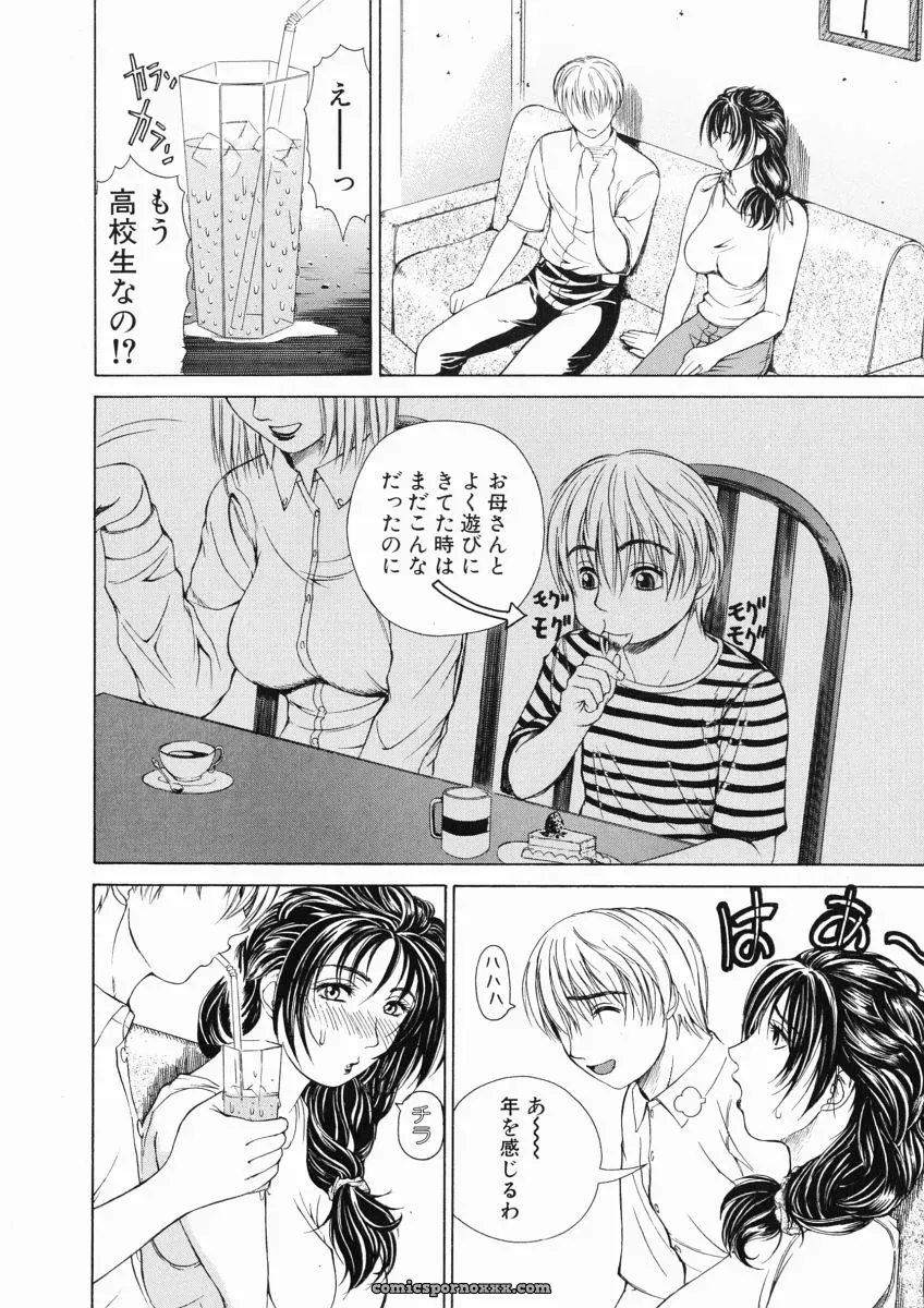 Tokie Hirohito’s Sore wa Sore wa Amai Koe: A Sweet Voice - Page 140