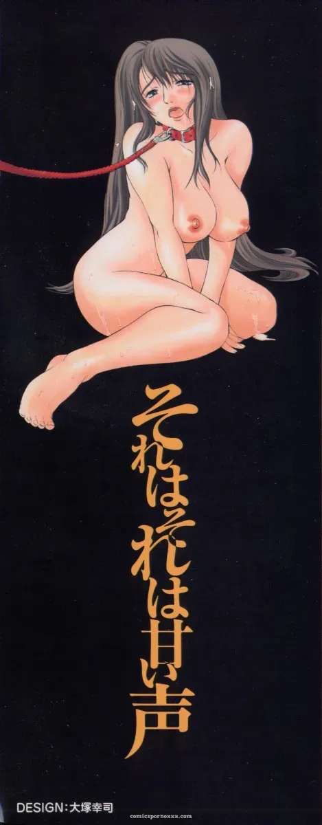 Tokie Hirohito’s Sore wa Sore wa Amai Koe: A Sweet Voice - Page 3