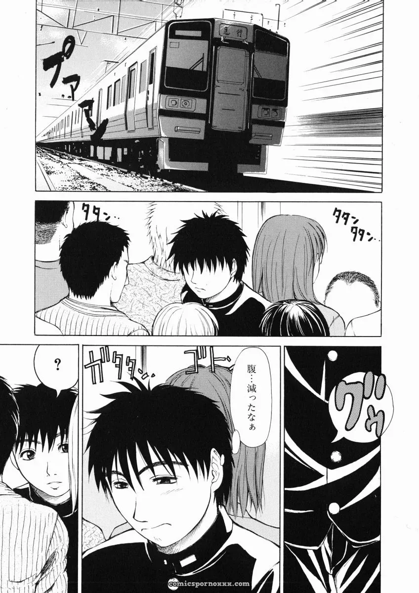 Tokie Hirohito’s Sore wa Sore wa Amai Koe: A Sweet Voice - Page 86