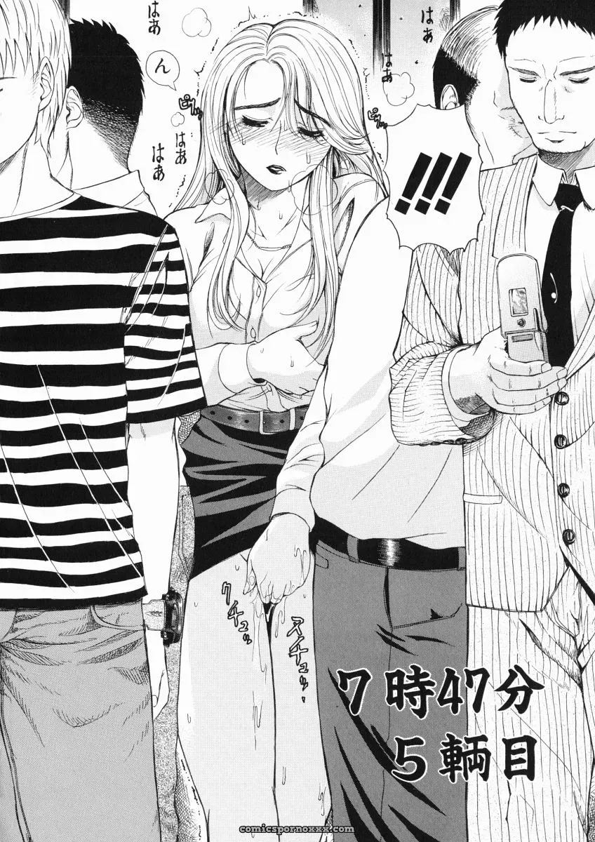 Tokie Hirohito’s Sore wa Sore wa Amai Koe: A Sweet Voice - Page 87