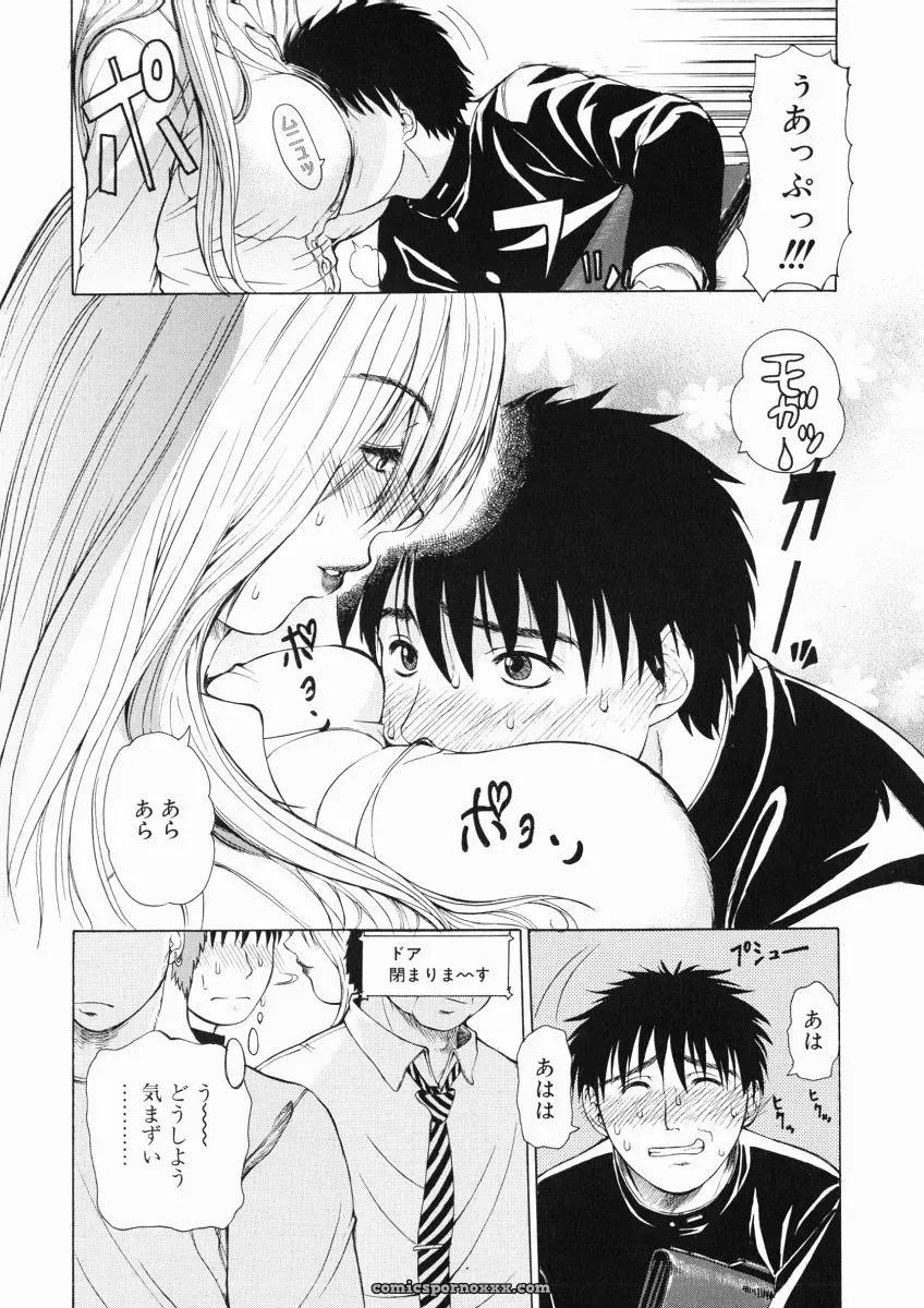 Tokie Hirohito’s Sore wa Sore wa Amai Koe: A Sweet Voice - Page 92