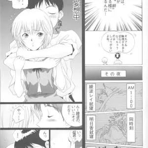 Urawa Anime Festa: Ayanami Rei (Evangelion) Cosplayer Minazuki Ayu - Page 8