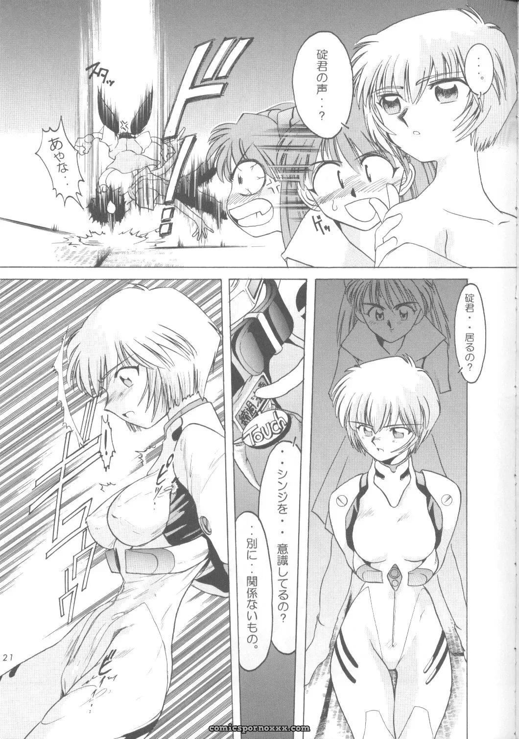 Urawa Anime Festa: Ayanami Rei (Evangelion) Cosplayer Minazuki Ayu - Page 20