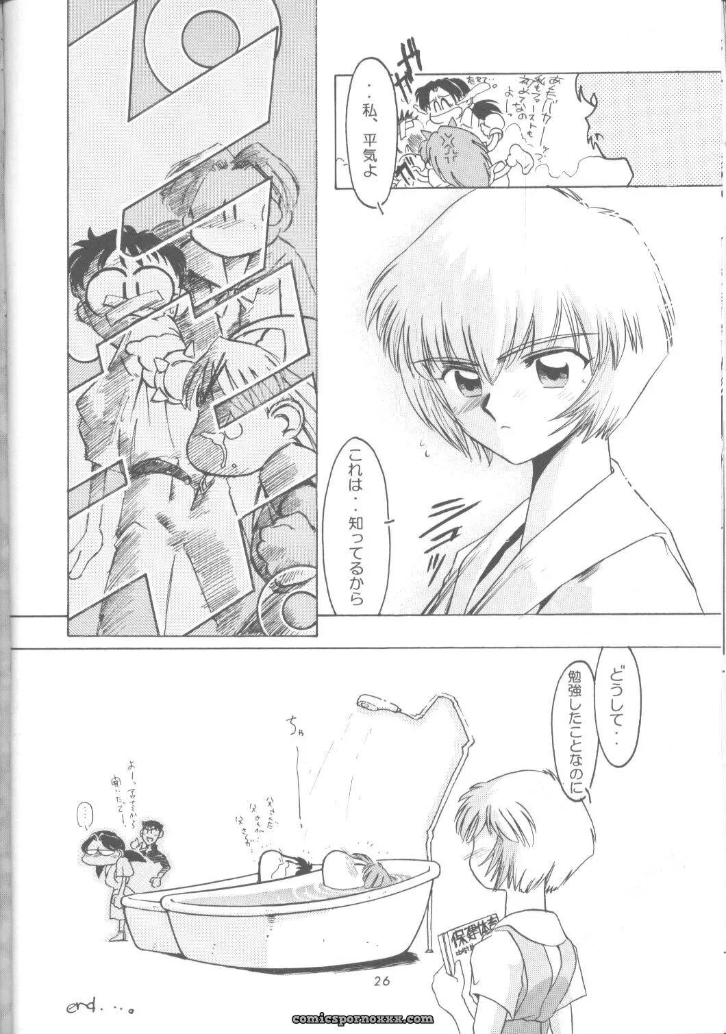 Urawa Anime Festa: Ayanami Rei (Evangelion) Cosplayer Minazuki Ayu - Page 25