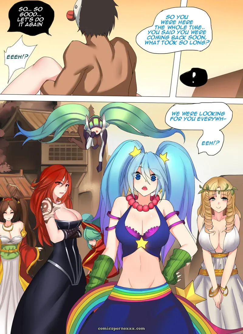 Sona’s Home First Part - Page 17