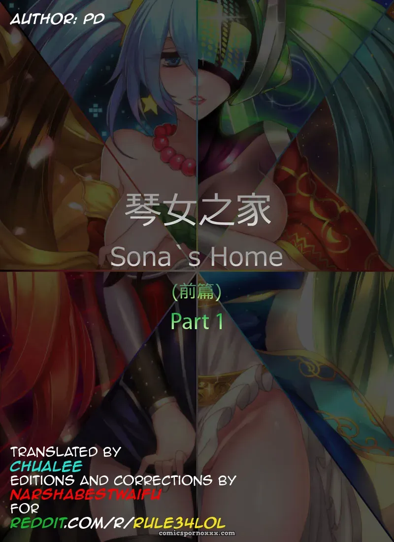 Sona’s Home First Part - Page 2