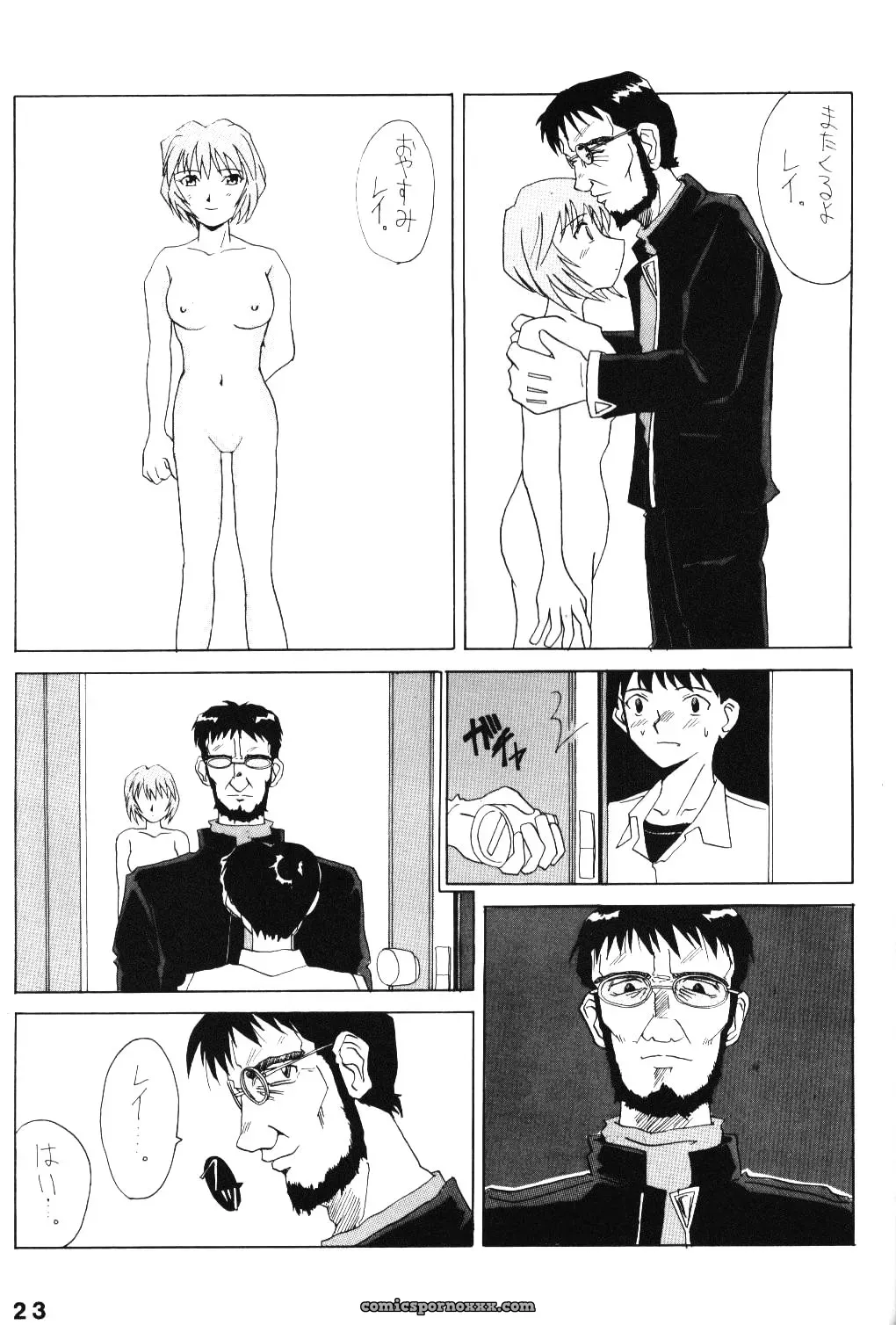 C49: Evangelion AC Fan Art – Activa (Negi Na Reraamen, SMAC, Takeji Shibuichi) - Page 22