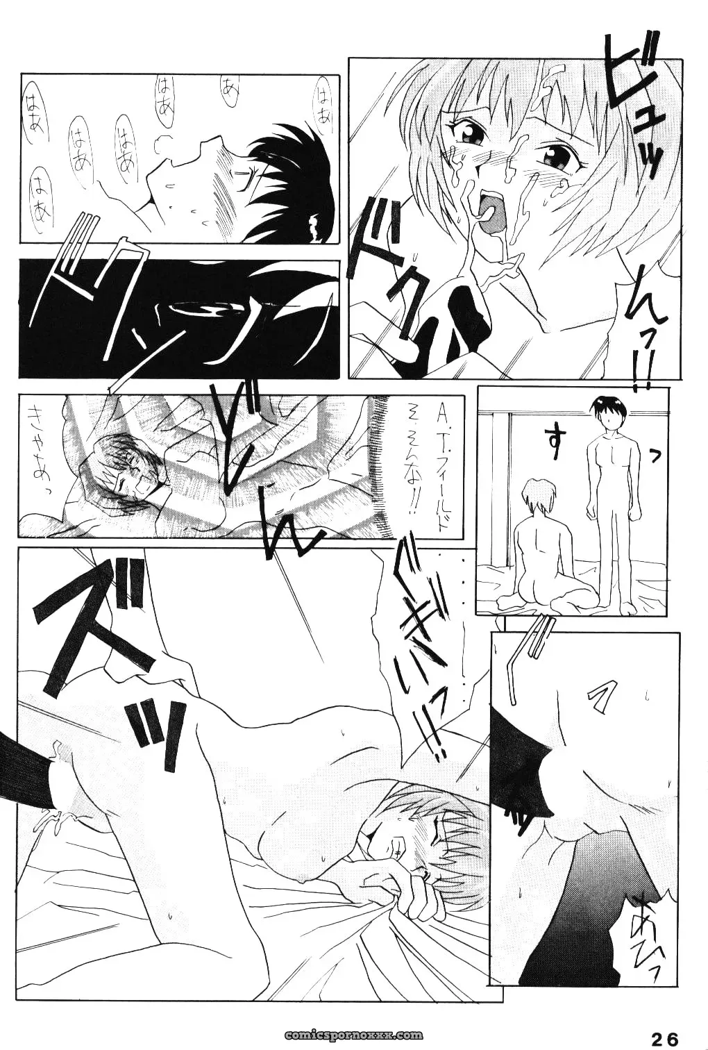 C49: Evangelion AC Fan Art – Activa (Negi Na Reraamen, SMAC, Takeji Shibuichi) - Page 25