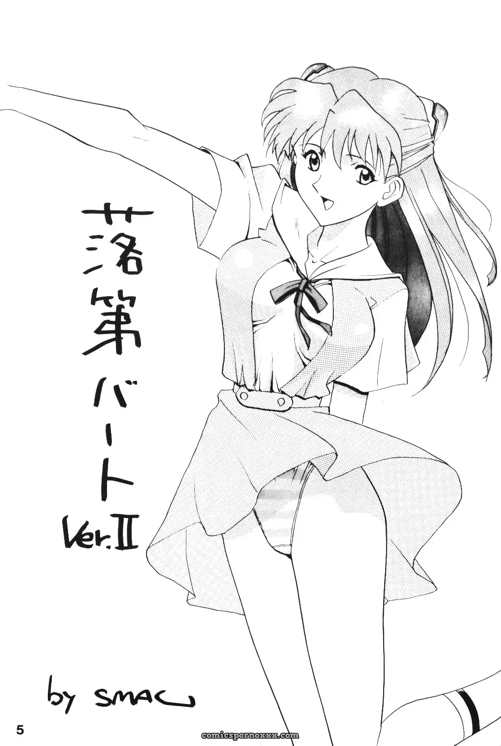 C49: Evangelion AC Fan Art – Activa (Negi Na Reraamen, SMAC, Takeji Shibuichi) - Page 4