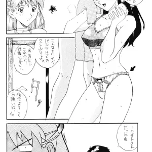 C49: Evangelion AC Fan Art - Activa (Negi Na Reraamen, SMAC, Takeji Shibuichi) - Page 44
