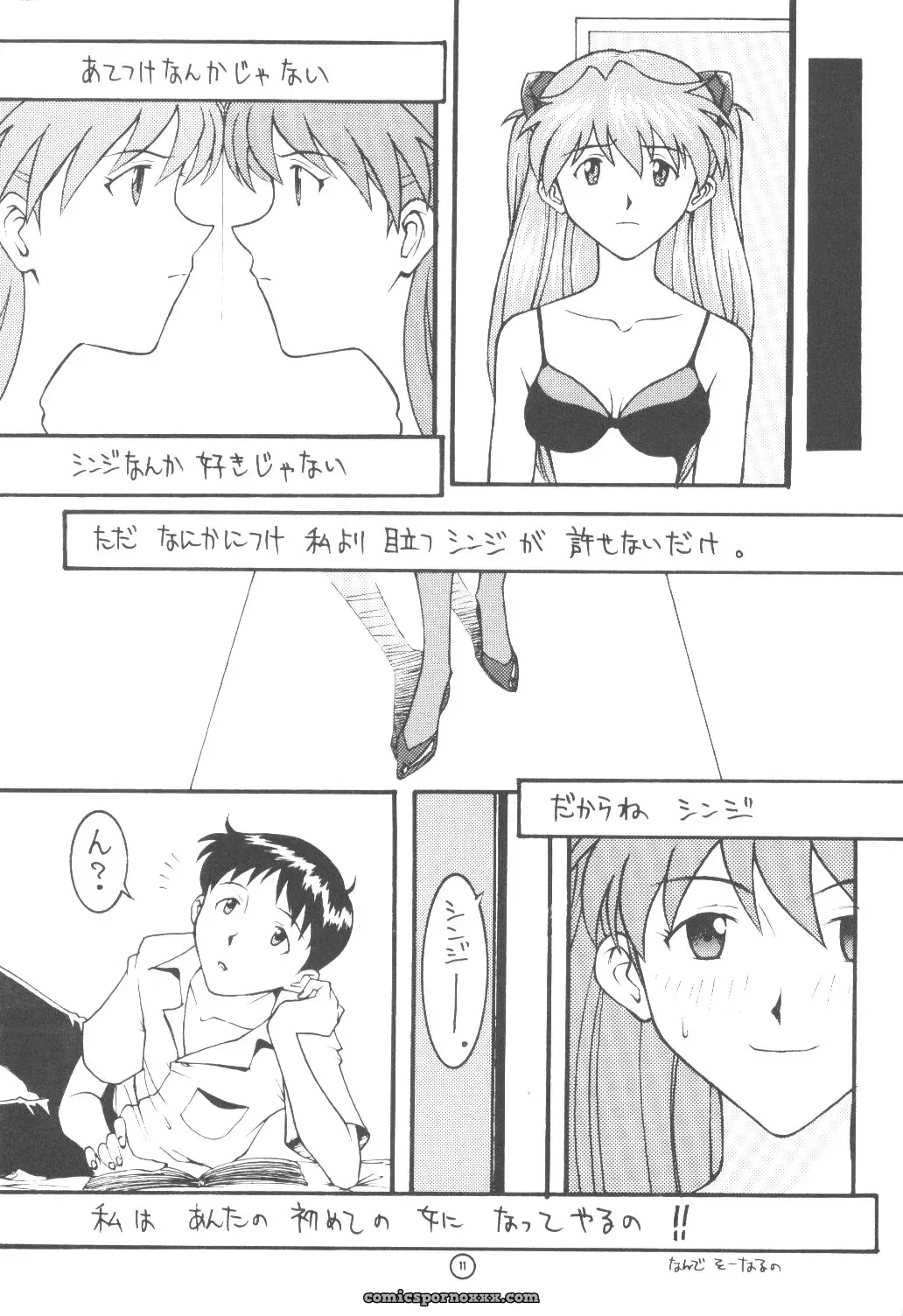 End Max 8 Exit (Evangelion) – C50 Honda Hajime Custom - Page 10