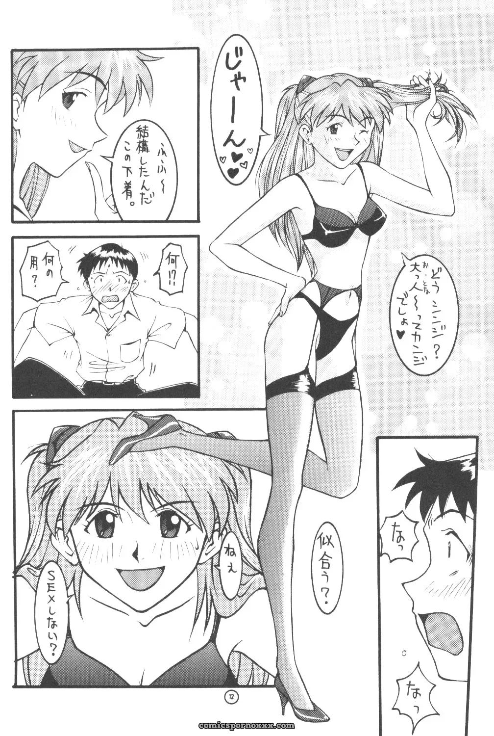 End Max 8 Exit (Evangelion) – C50 Honda Hajime Custom - Page 11