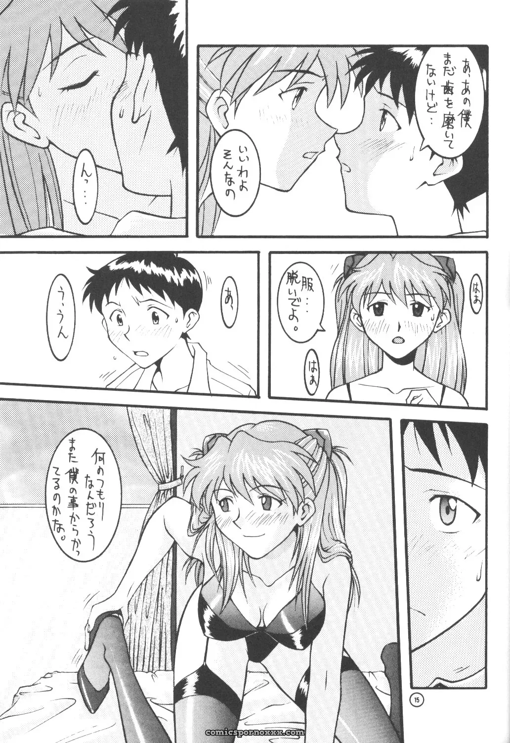 End Max 8 Exit (Evangelion) – C50 Honda Hajime Custom - Page 14