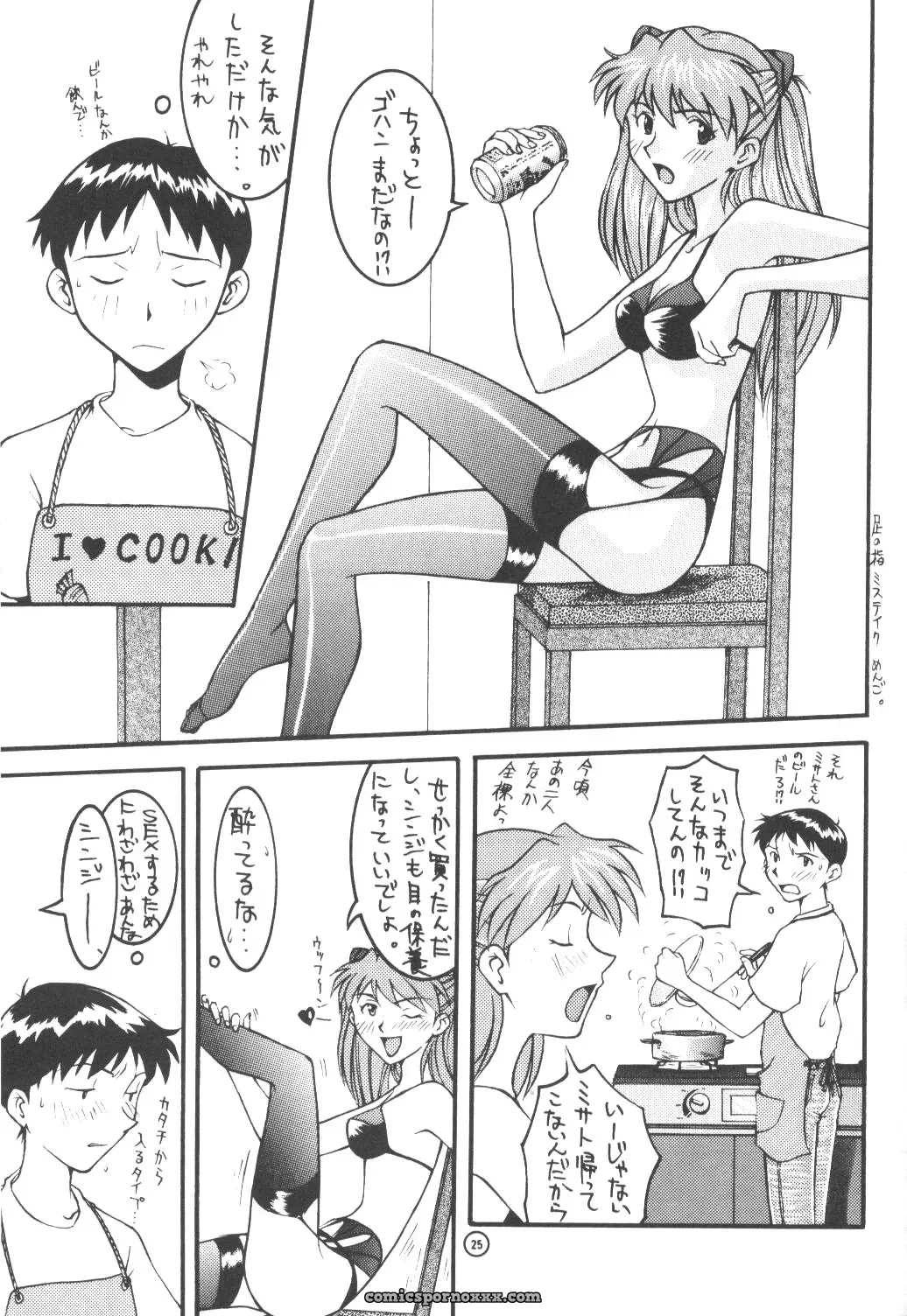 End Max 8 Exit (Evangelion) – C50 Honda Hajime Custom - Page 24