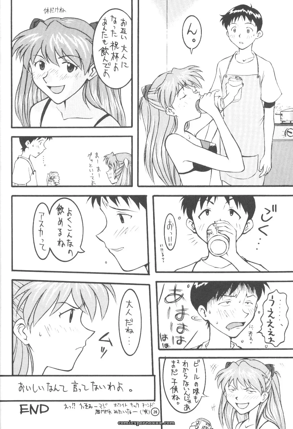 End Max 8 Exit (Evangelion) – C50 Honda Hajime Custom - Page 25