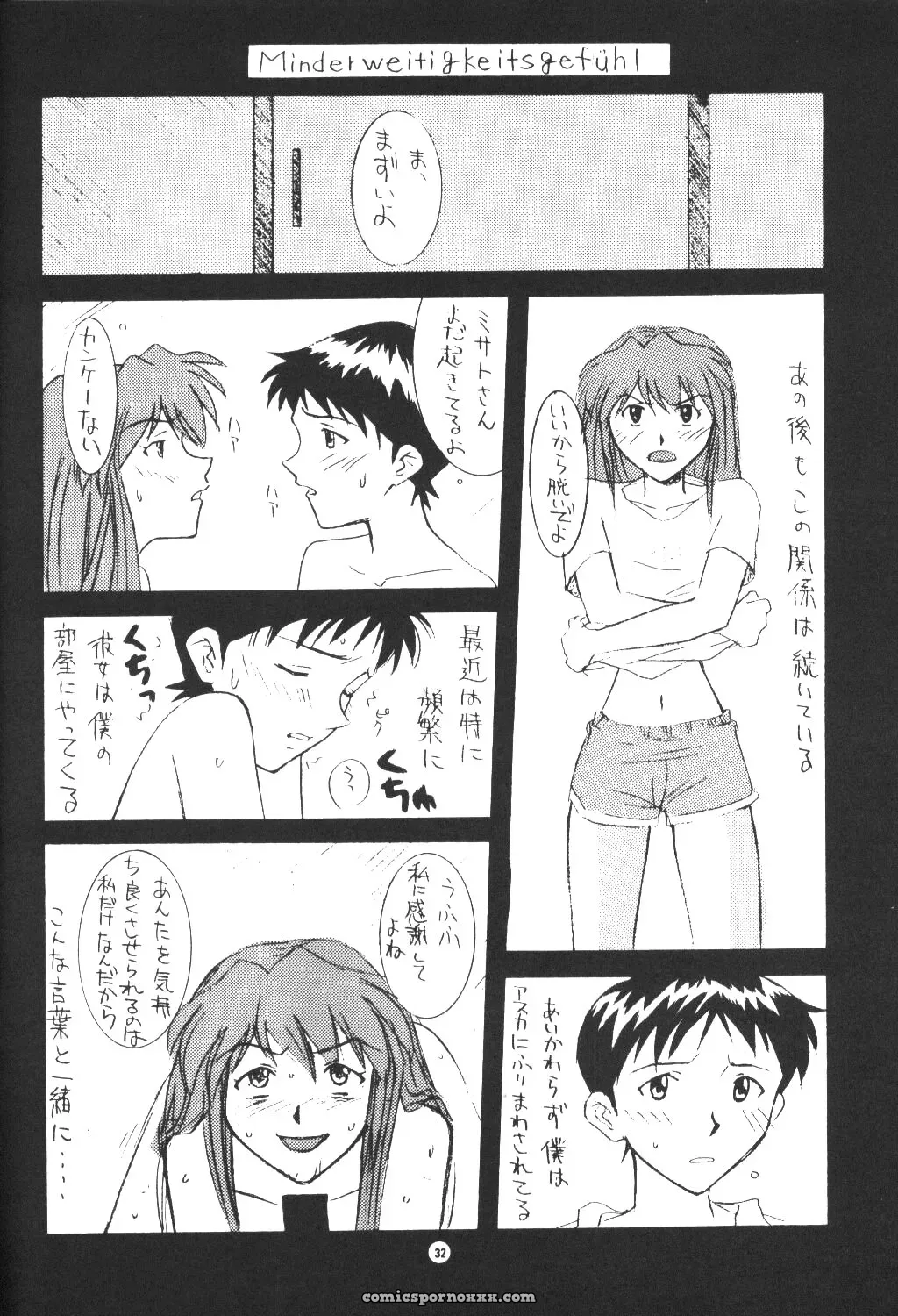 End Max 8 Exit (Evangelion) – C50 Honda Hajime Custom - Page 31