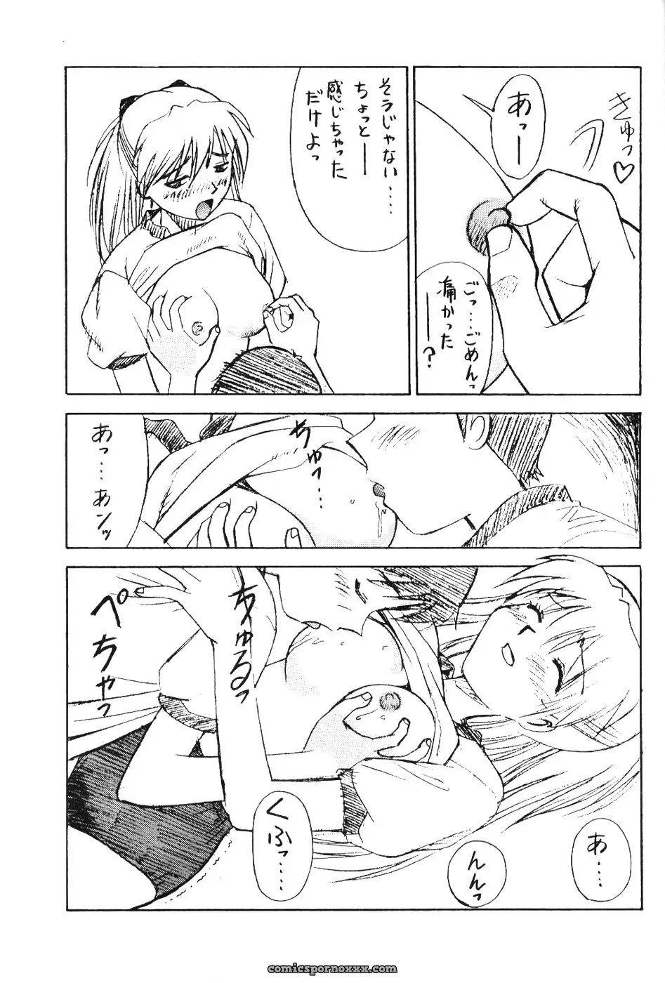 Asuka Langley Soryu C53:  Evangelion 25th Anniversary Art Book - Page 6