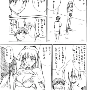 Asuka Langley Soryu C53:  Evangelion 25th Anniversary Art Book - Page 17