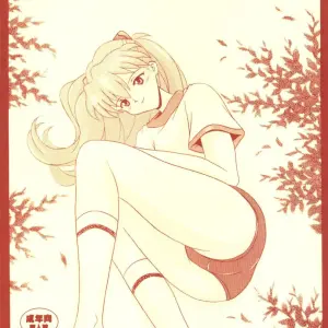 Koibitotachi No Jikan (Evangelion): C63 System Speculation - Imai Youki - Page 1