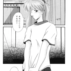 Koibitotachi No Jikan (Evangelion): C63 System Speculation - Imai Youki - Page 17