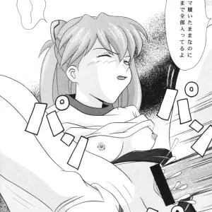 Koibitotachi No Jikan (Evangelion): C63 System Speculation - Imai Youki - Page 21