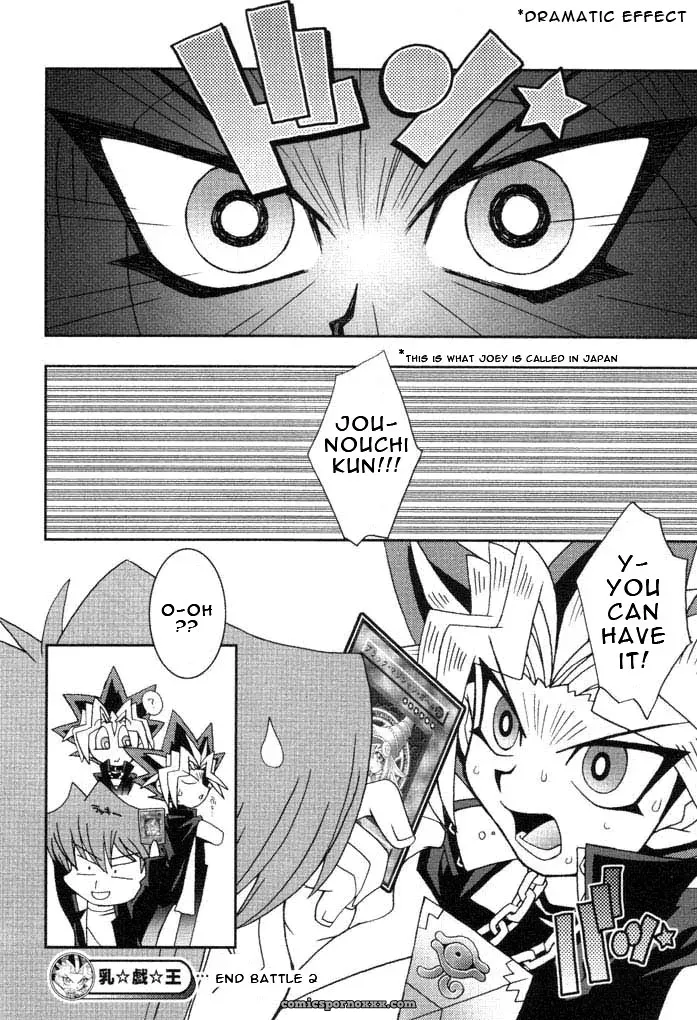 NYU-GI-OH! KENIX (Ninnin!) C61 EHT - Page 28