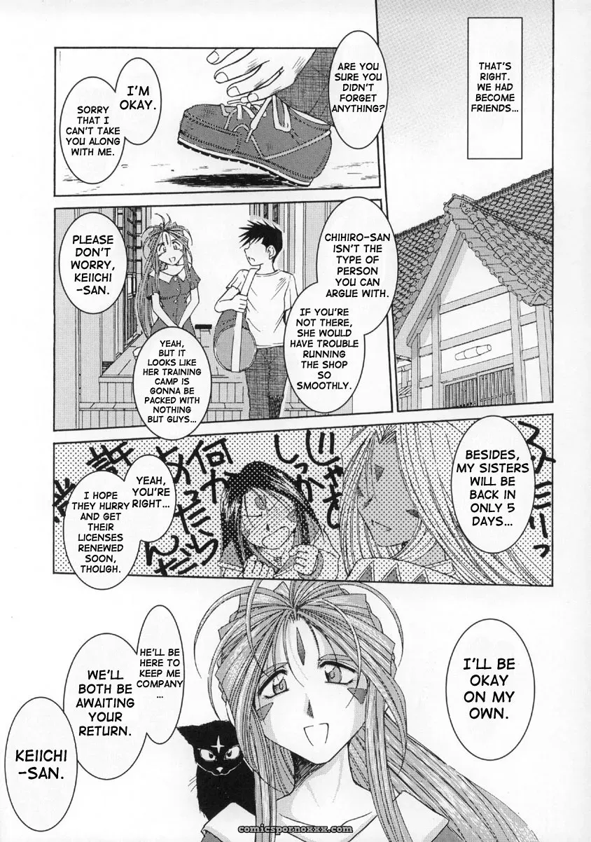 Midgard Wyrd: Circle Outerworld by Chiba Shuusaku - Page 14