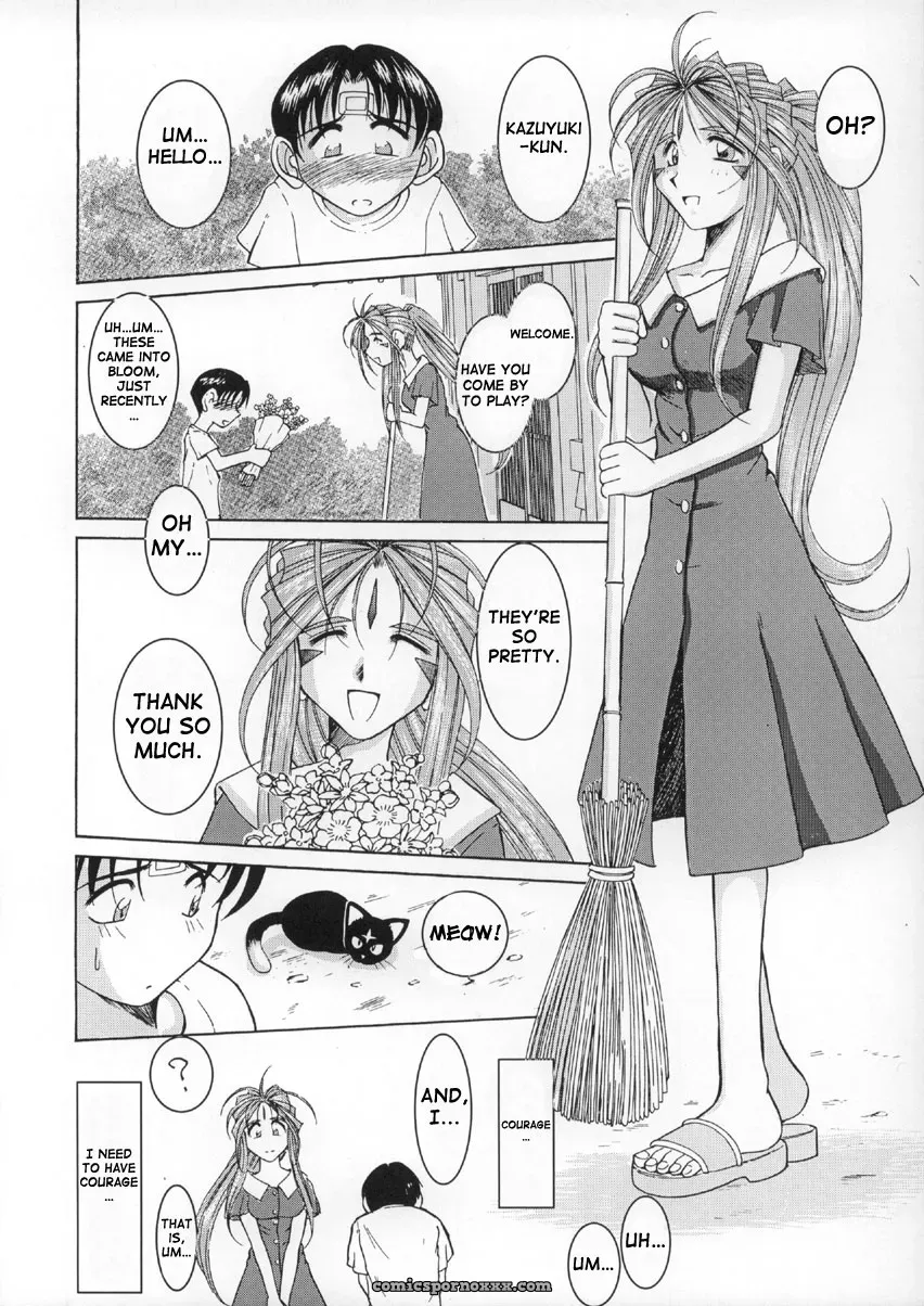 Midgard Wyrd: Circle Outerworld by Chiba Shuusaku - Page 17