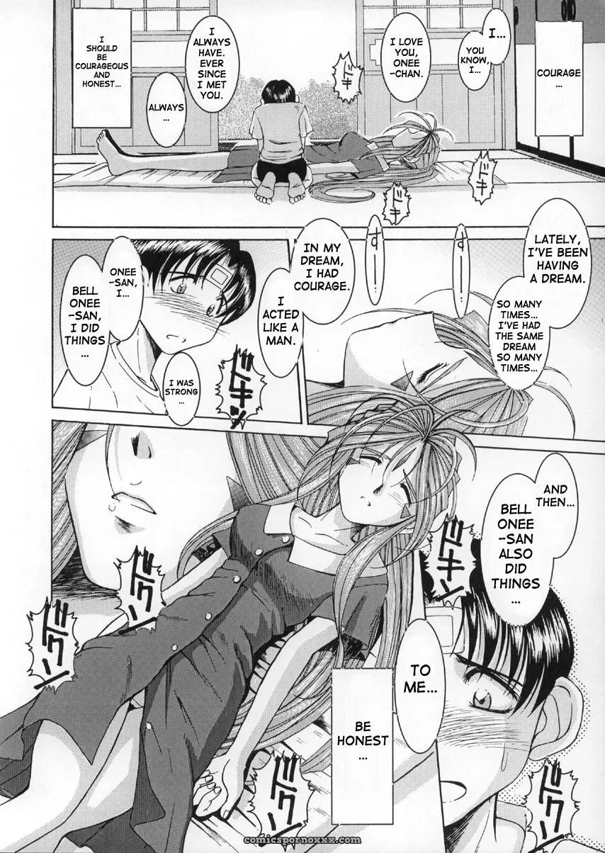 Midgard Wyrd: Circle Outerworld by Chiba Shuusaku - Page 21