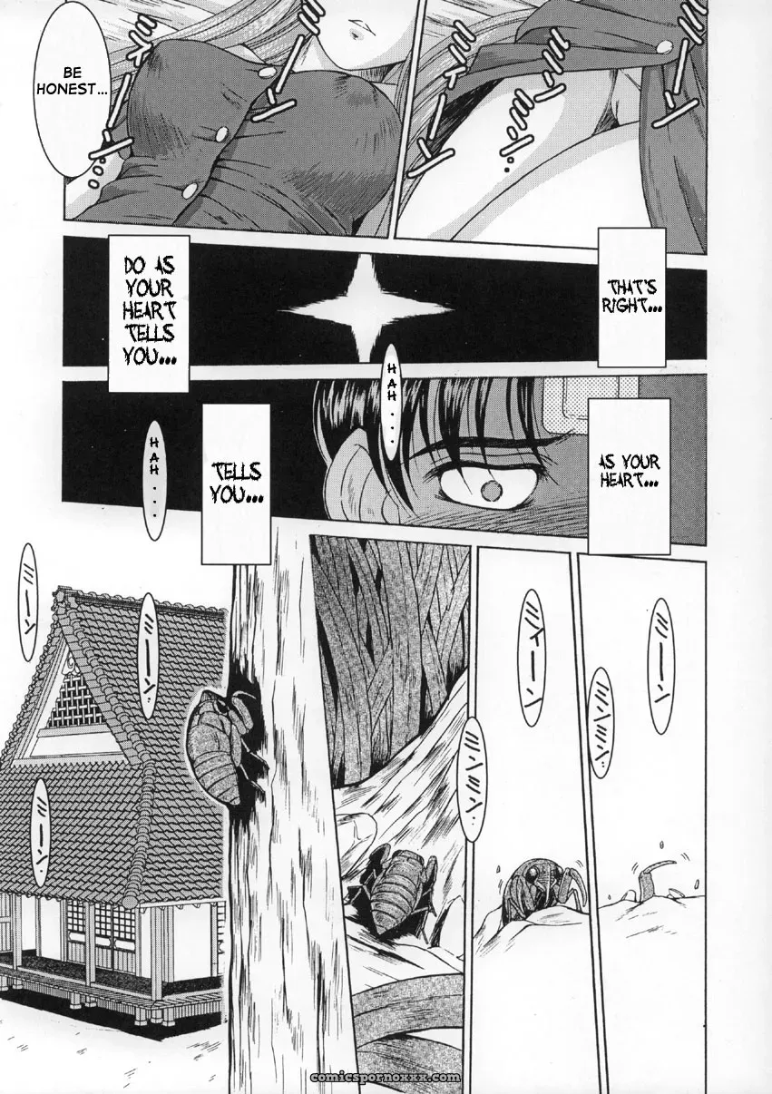 Midgard Wyrd: Circle Outerworld by Chiba Shuusaku - Page 22