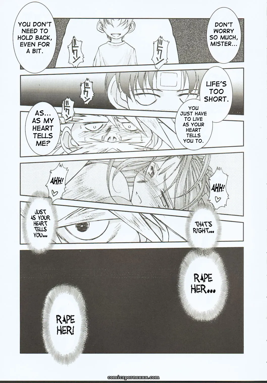 Midgard Othello by Chiba Shuusaku - Page 12