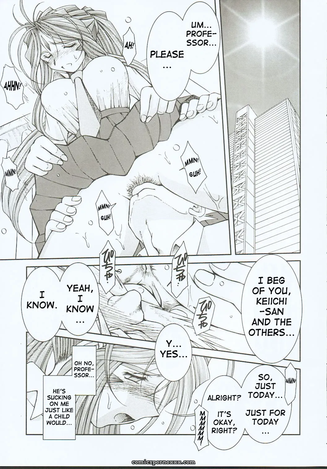 Midgard Othello by Chiba Shuusaku - Page 14