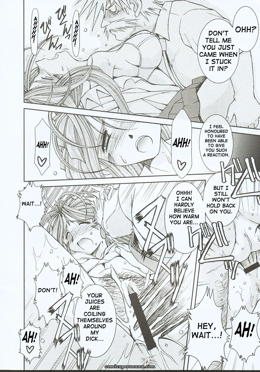 Midgard Othello by Chiba Shuusaku - Page 17