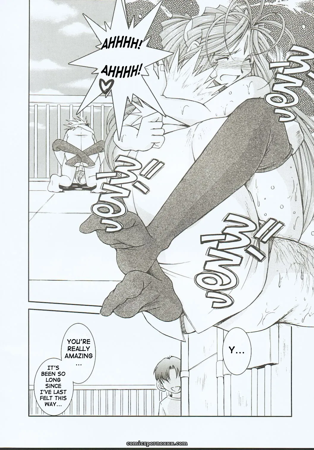 Midgard Othello by Chiba Shuusaku - Page 19