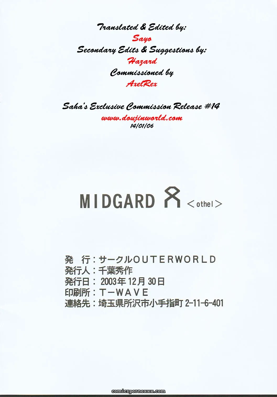 Midgard Othello by Chiba Shuusaku - Page 29