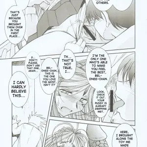 Midgard Othello by Chiba Shuusaku - Page 6