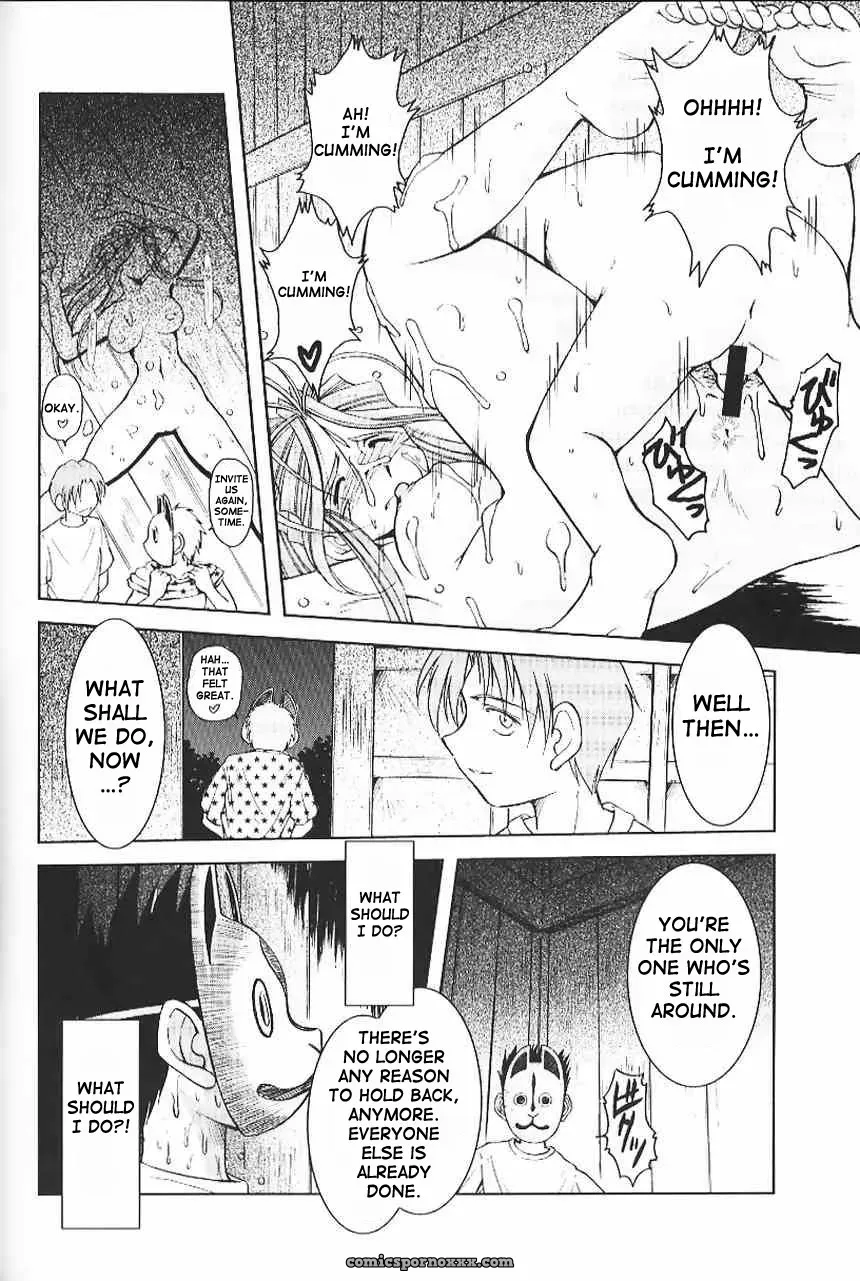 Midgard  by Chiba Shuusaku - Page 23