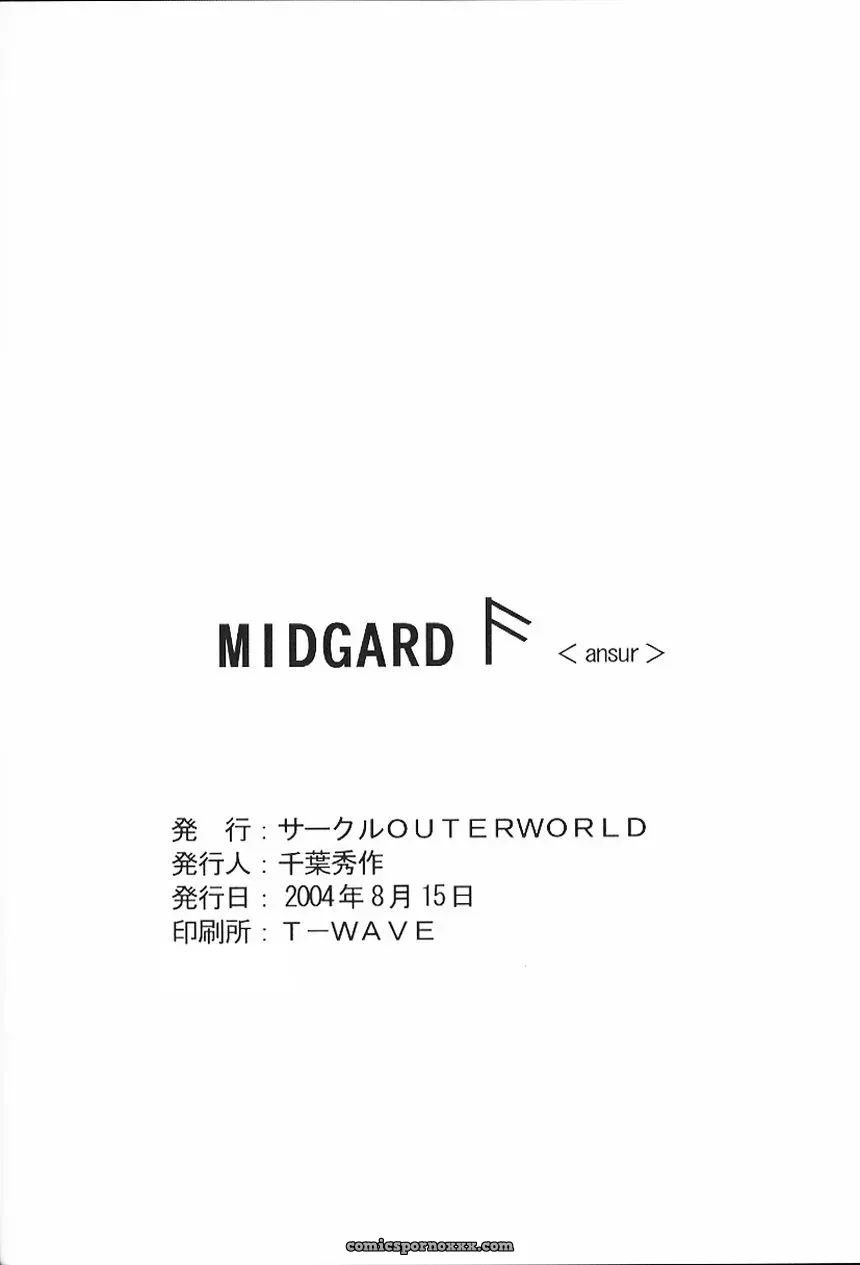 Midgard  by Chiba Shuusaku - Page 31