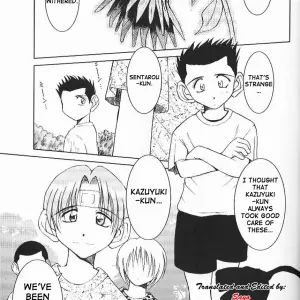 Midgard <ansur> by Chiba Shuusaku - Page 4