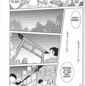 Midgard <ansur> by Chiba Shuusaku - Page 6
