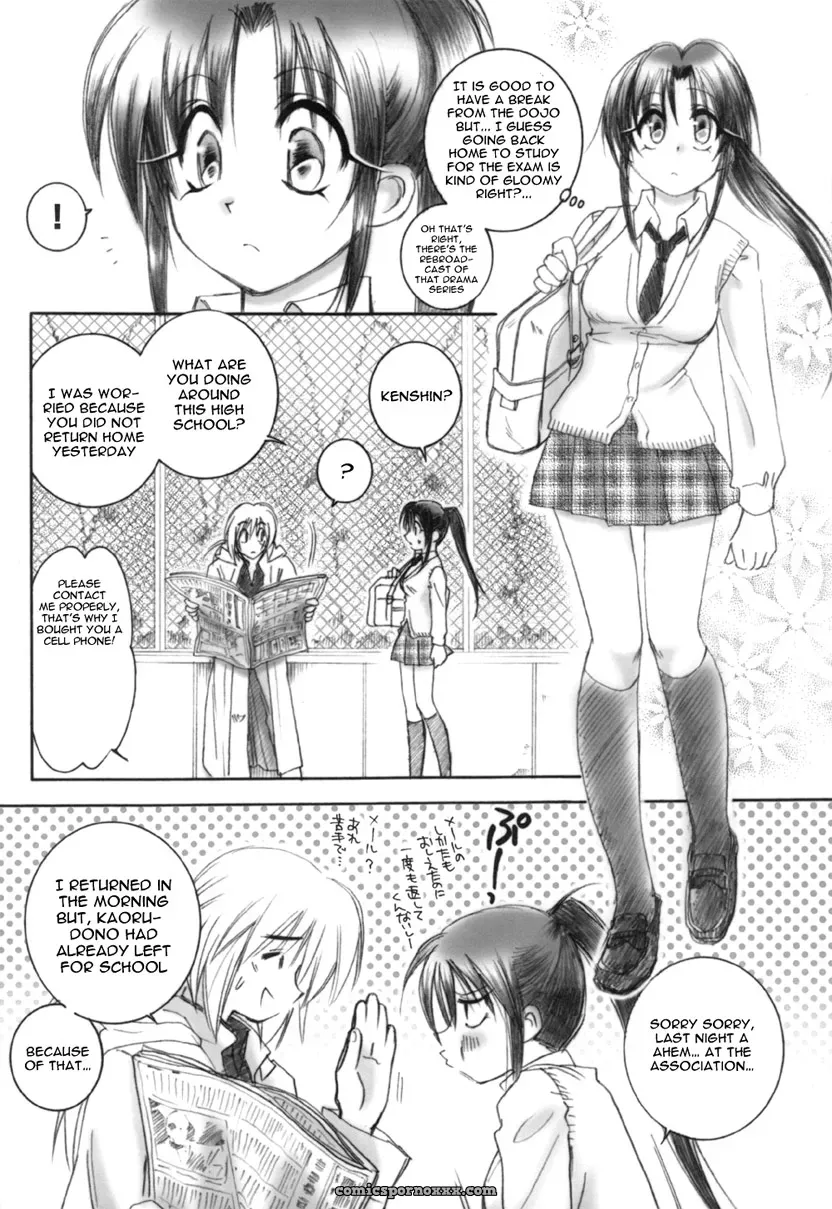 Kuusou Ken X Kaoru Gendai: Yamaguchirou by Shinji - Page 8