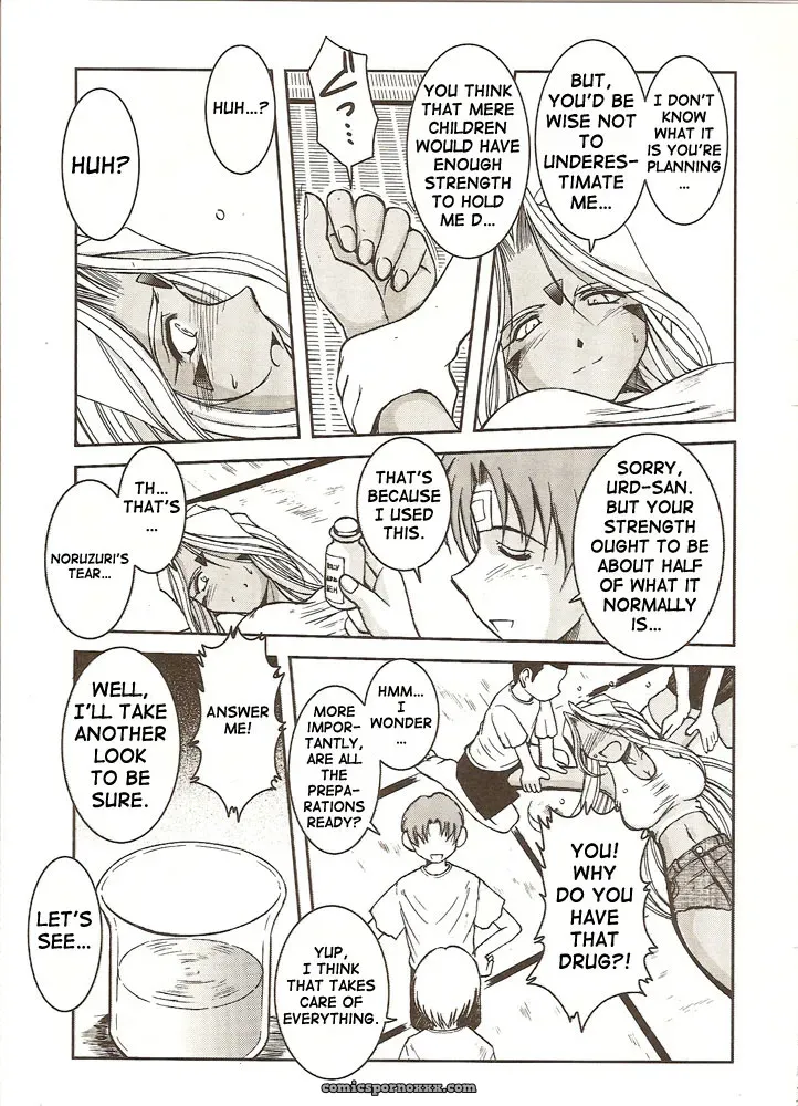 Midgard  Circle Outerworld by Chiba Shuusaku #1 - Page 10